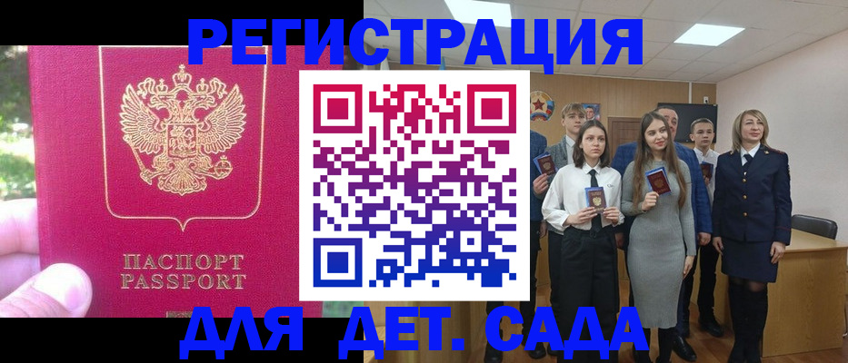 пропишу в квартире в Пензенской области