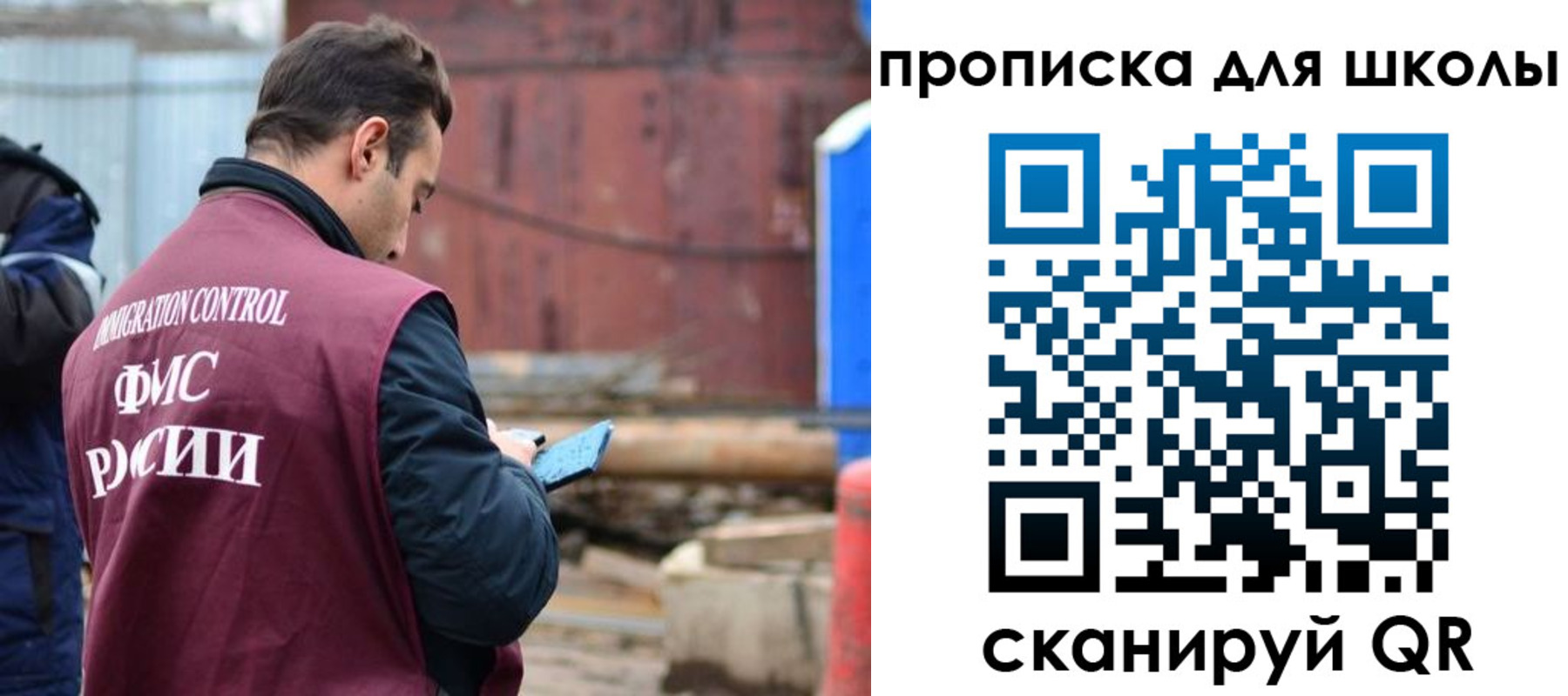 временная регистрация в Пензенской области