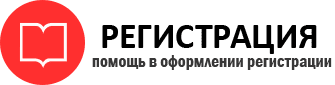 прописка в Пензенской области id513715